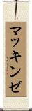 McKinze Scroll