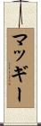 Maggy Scroll