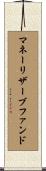 マネーリザーブファンド Scroll