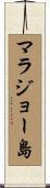 マラジョー島 Scroll