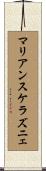 マリアンスケラズニェ Scroll