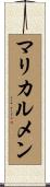 Maricarmen Scroll