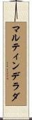 マルティンデラダ Scroll