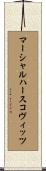 マーシャルハースコヴィッツ Scroll