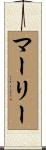 Marleigh Scroll