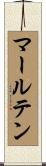 Maarten Scroll