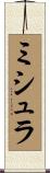 Mishra Scroll