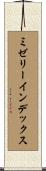 ミゼリー・インデックス Scroll