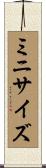 ミニサイズ Scroll