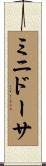 ミニドーサ Scroll