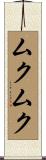 Mukumuku Scroll