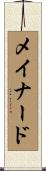 Maynard Scroll