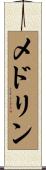 Medlin Scroll
