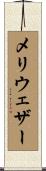 Merriweather Scroll