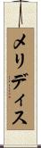 メリディス Scroll