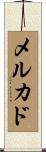 Mercado Scroll
