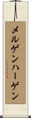 メルゲンハーゲン Scroll
