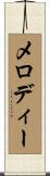 Melody Scroll