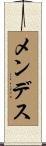 Mendes Scroll