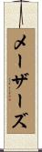 メーザーズ Scroll