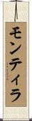 Montilla Scroll