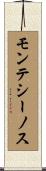 モンテシーノス Scroll