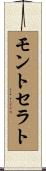 Montserrat Scroll