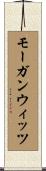 モーガンウィッツ Scroll