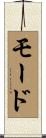 Maud Scroll