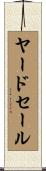 ヤード・セール Scroll