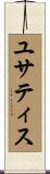 Ysatis Scroll