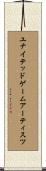 ユナイテッド・ゲーム・アーティスツ Scroll