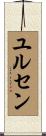 Yursen Scroll