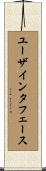 ユーザインタフェース Scroll