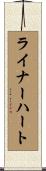 Rinehart Scroll