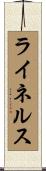 ライネルス Scroll