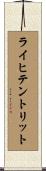 ライヒテントリット Scroll