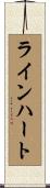 Rhinehart Scroll