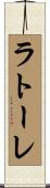 Latorre Scroll