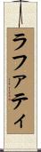 Rafferty Scroll