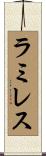 Ramires Scroll