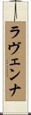 Lavenna Scroll