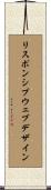 リスポンシブウェブデザイン Scroll