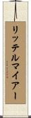 リッテルマイアー Scroll
