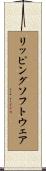 リッピングソフトウェア Scroll