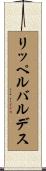 リッペルバルデス Scroll