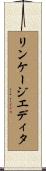 リンケージエディタ Scroll