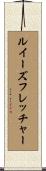ルイーズフレッチャー Scroll