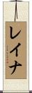 Rayna Scroll