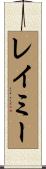 Ramey Scroll